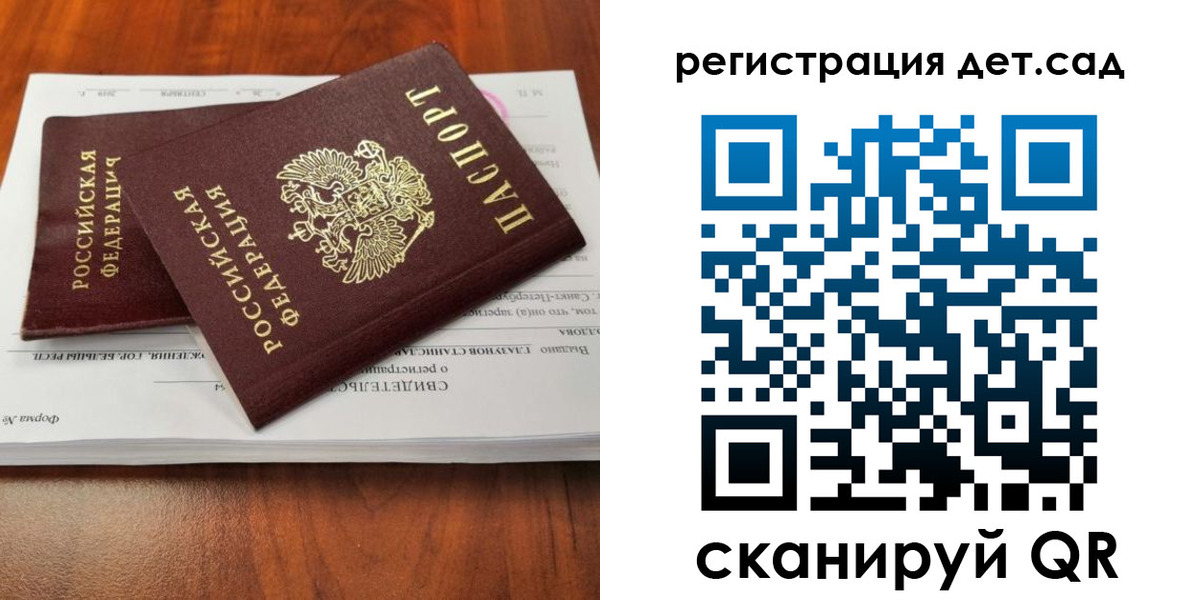 форма 3 в Сельцо