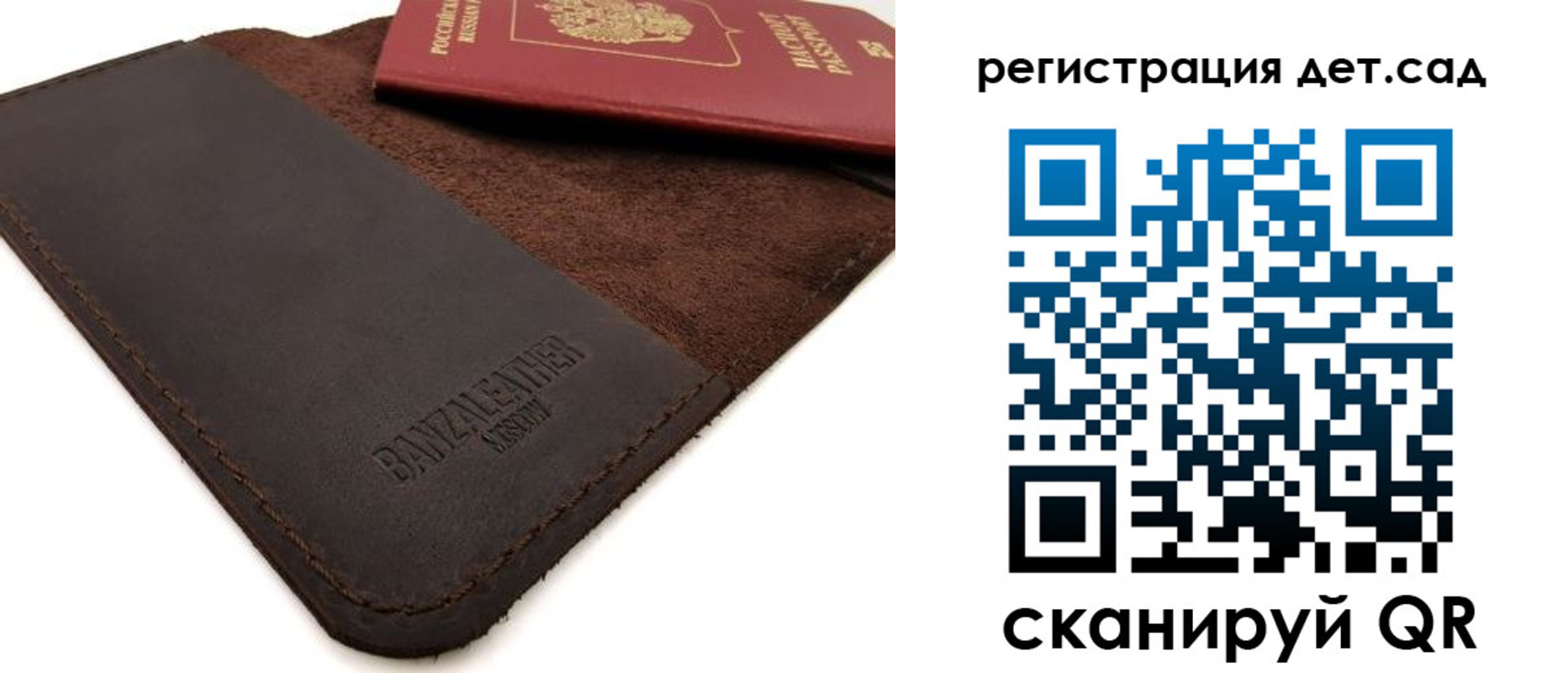 прописка гарантия в Сельцо