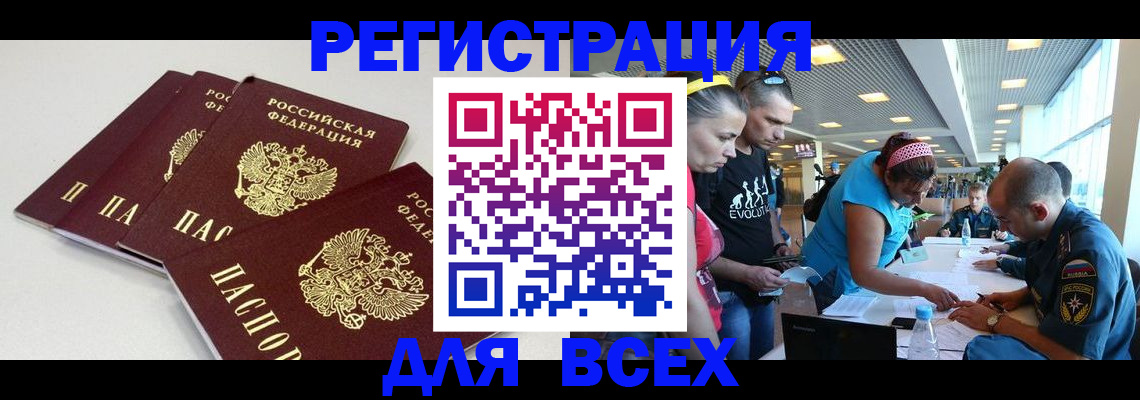 регистрация для дет. сада в Сельцо