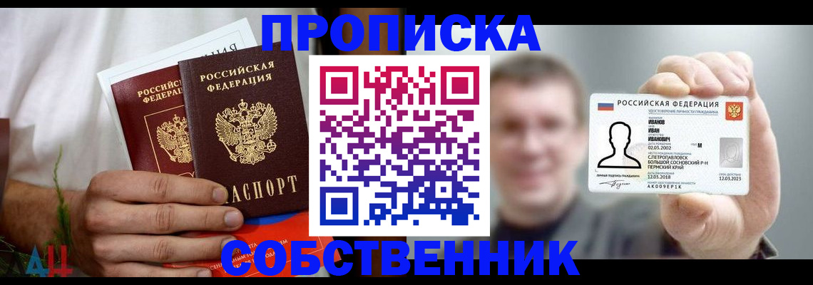 временная регистрация госуслуги в Сельцо